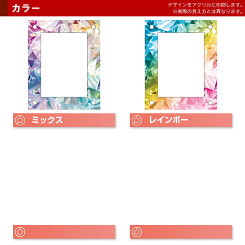 クリスタルBlock フルプロテクトver /ジュエル